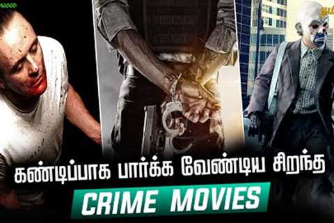 Top 10 Crime Movies In Tamil | Best Crime Movies Of All Time | Hifi Hollywood #crimemoviestamil