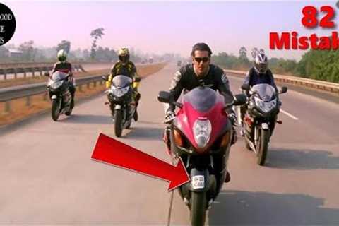 [EWW] DHOOM FULL MOVIE (82) MISTAKES | DHOOM FUNNY MISTAKES | JOHN ABRAHAM